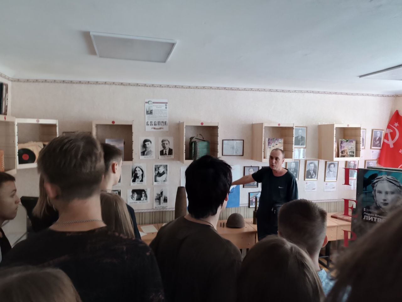 Знание. Лектор.
