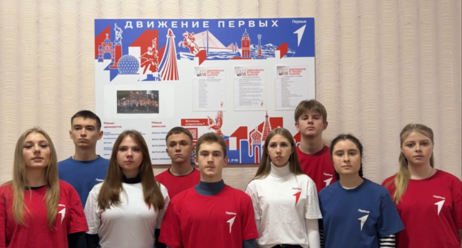 День Конституции.