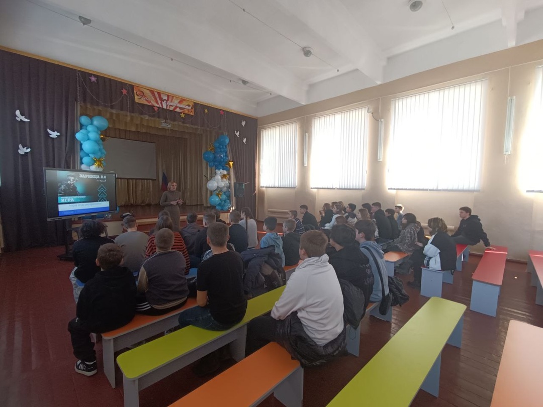 Подготовка к Зарнице.