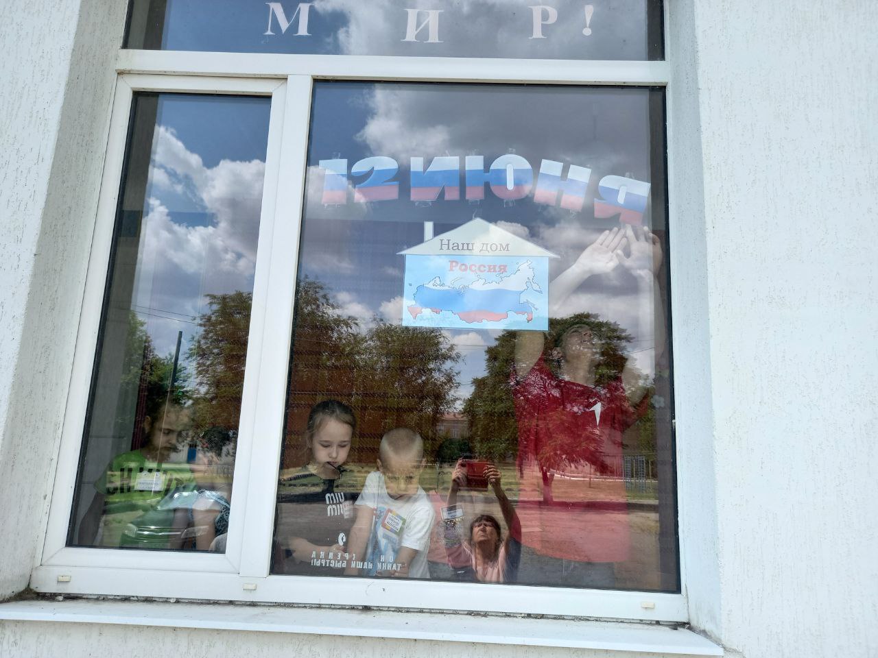 Окна России.
