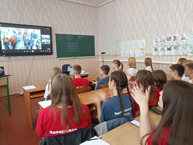 Телемост.