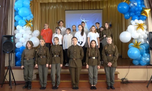 Урок мужества.