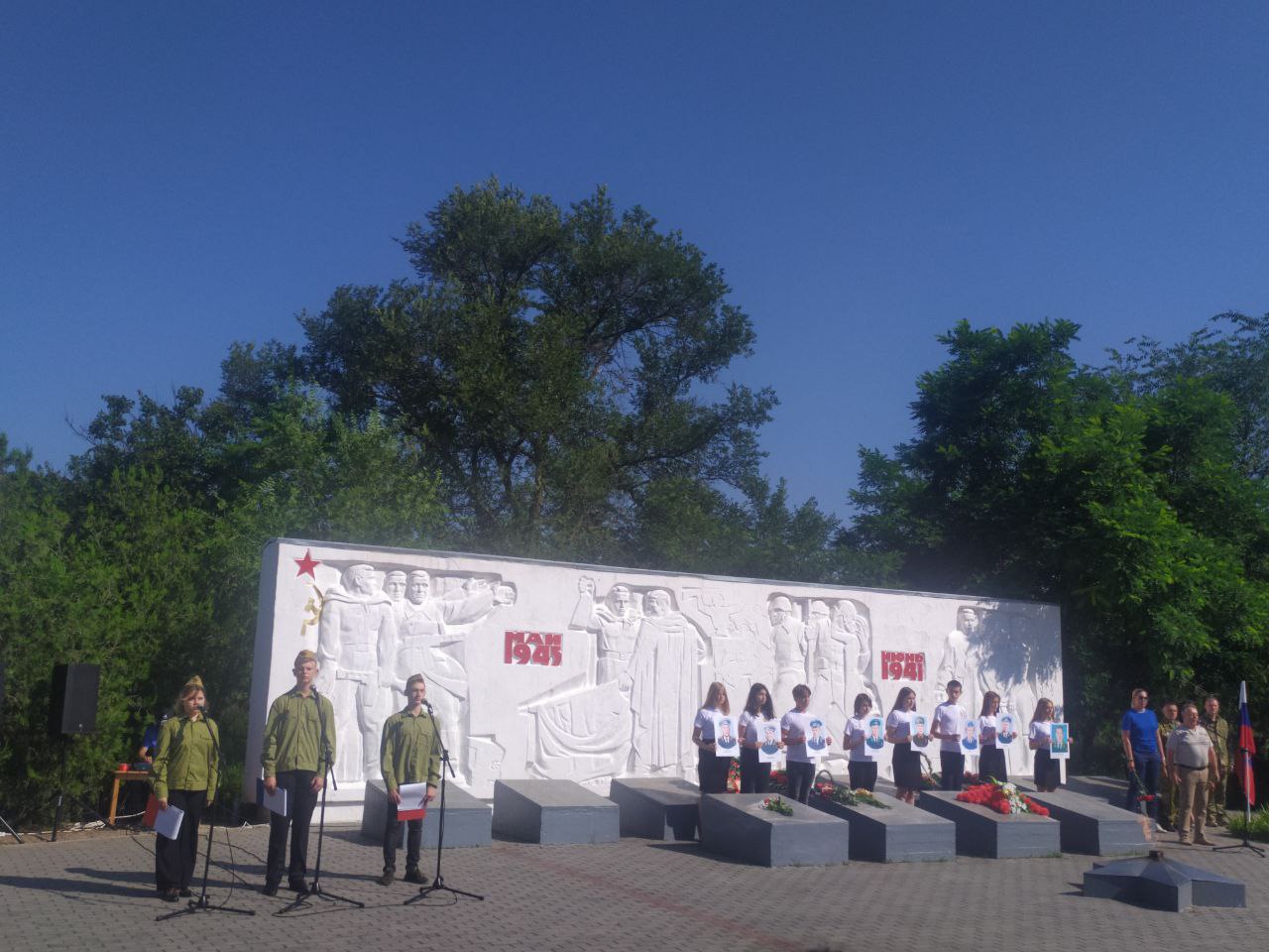 22 июня