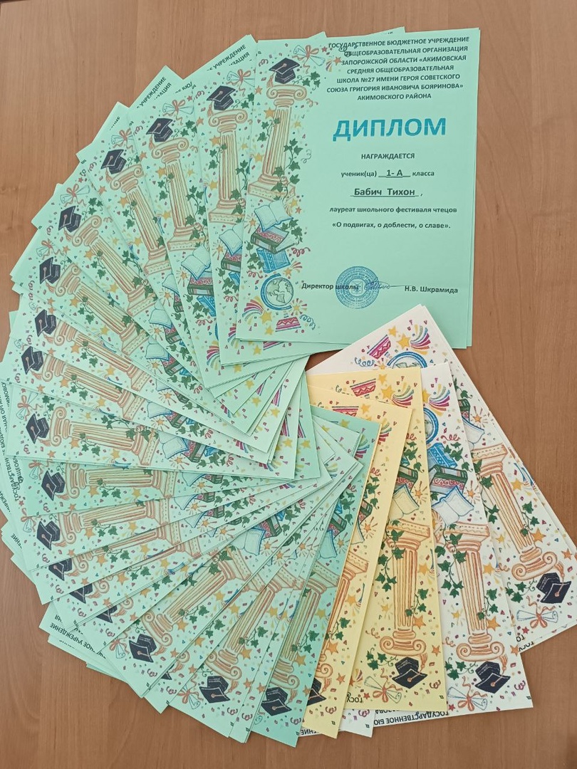 Школьный фестиваль чтецов.