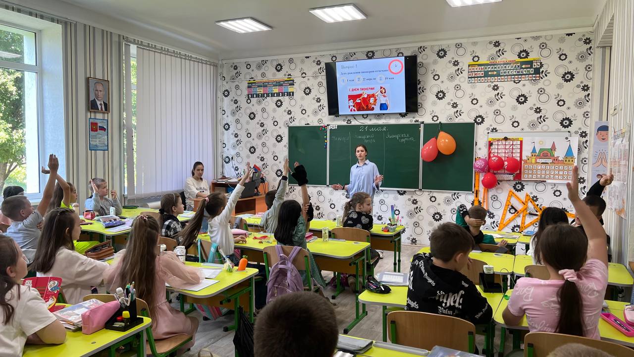 День детских организаций.