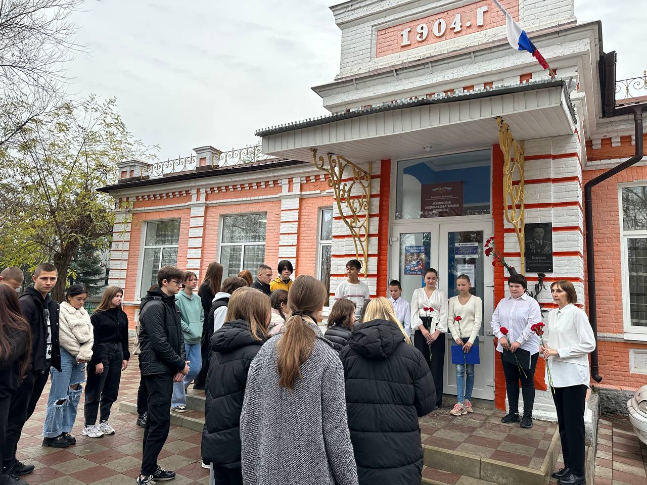 101 годовщина со дня рождения Г.И.Бояринова.