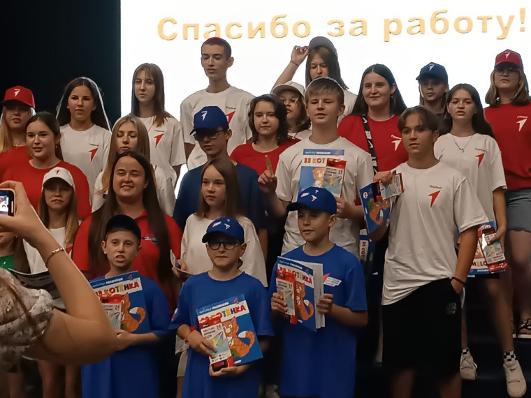 Квиз "Россия - Родина моя".